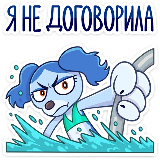 🤨 Стикер «Котик Ирвин» для Telegram
