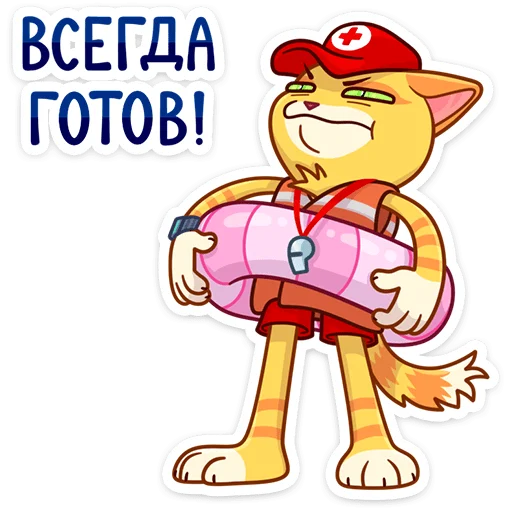 🦸‍♂ Стикер «Котик Ирвин» для Telegram