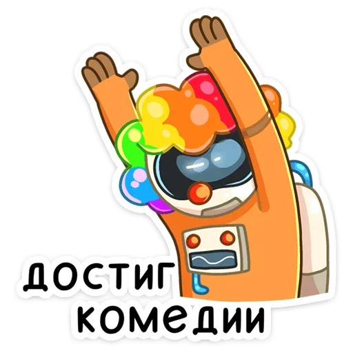 🤡 Стикер «Айзек» для Telegram