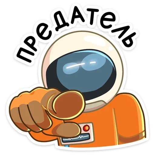 😡 Стикер «Айзек» для Telegram