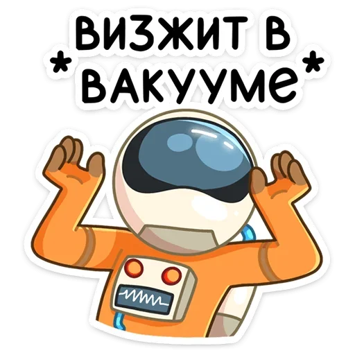 😱 Стикер «Айзек» для Telegram