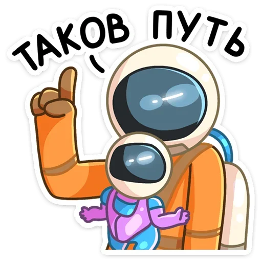 ☝️ Стикер «Айзек» для Telegram