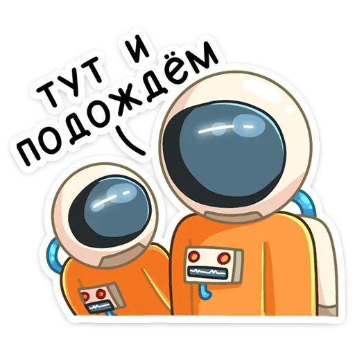 ⏳ Стикер «Айзек» для Telegram