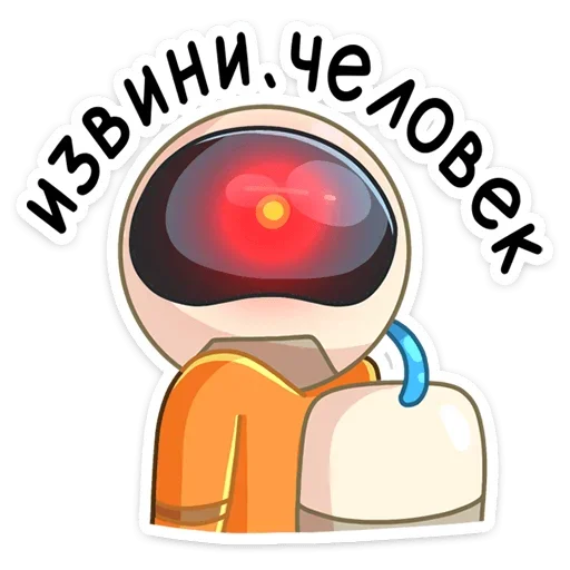 🥺 Стикер «Айзек» для Telegram