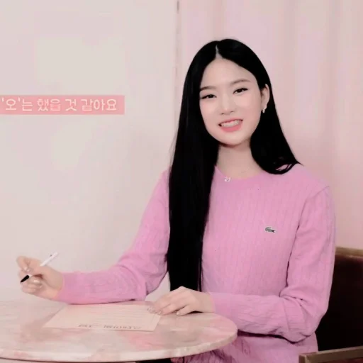 🥡 Стикер «ISA» для Telegram