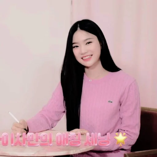 🥡 Стикер «ISA» для Telegram