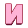 👍 Эмодзи «ISAEVAek» для Telegram