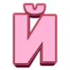 👍 Эмодзи «ISAEVAek» для Telegram
