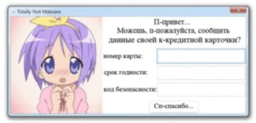 💳 Стикер «OKAY» для Telegram