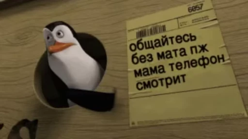 🥺 Стикер «OKAY» для Telegram