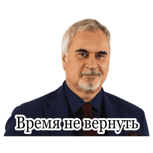 😞 Стикер «Меладзе 2» для Telegram