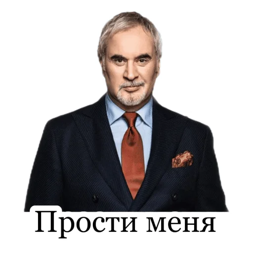 🙏 Стикер «Меладзе 2» для Telegram