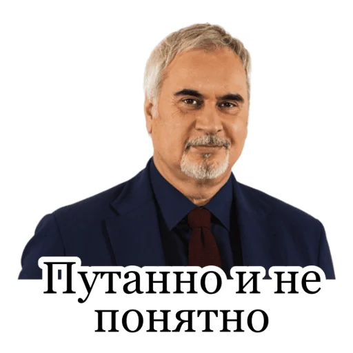 🙄 Стикер «Меладзе 2» для Telegram