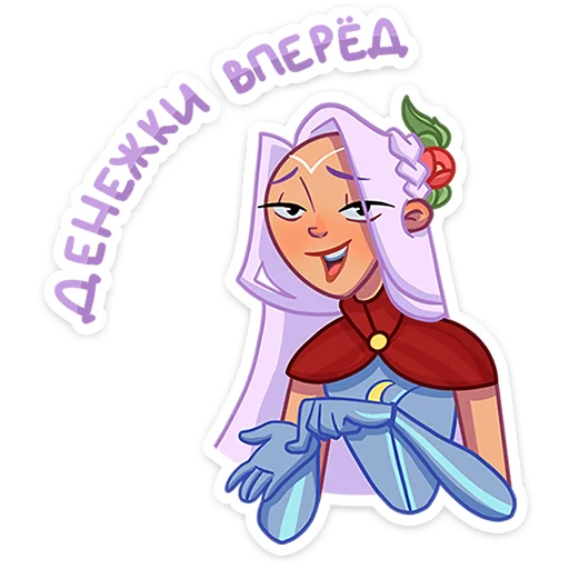 Стикер 25 Иса