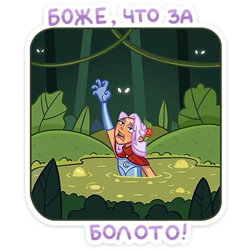 Стикер 16 Иса