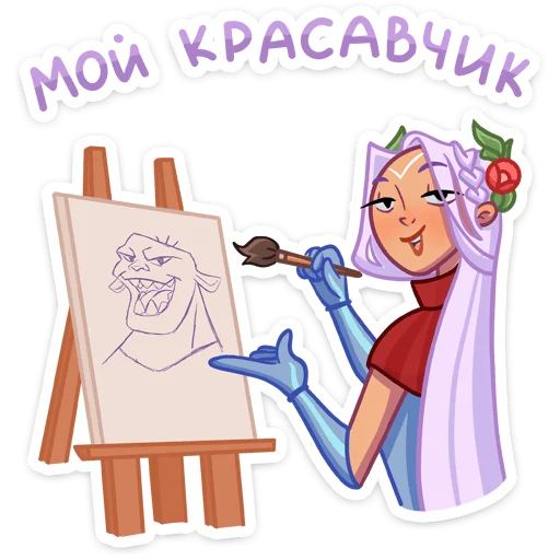Стикер 11 Иса