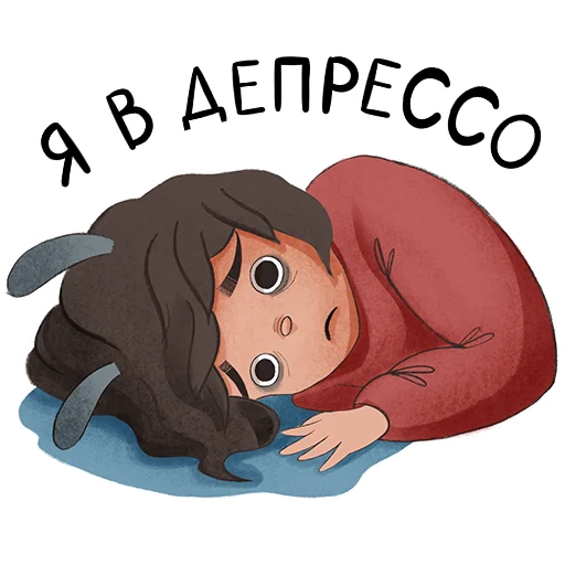 🙁 Стикер «Isgerd Var» для Telegram