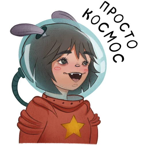 🤟 Стикер «Isgerd Var» для Telegram