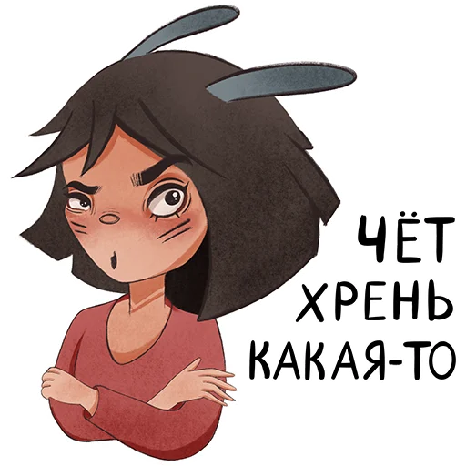 😒 Стикер «Isgerd Var» для Telegram
