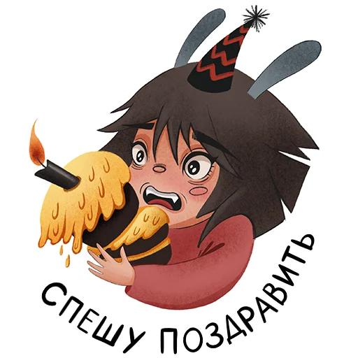 🎉 Стикер «Isgerd Var» для Telegram
