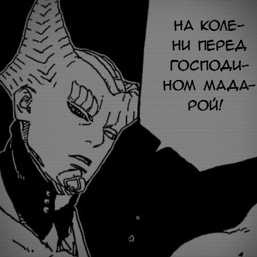 🍡 Стикер «Ishiki» для Telegram