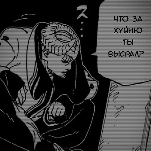🤬 Стикер «Ishiki» для Telegram