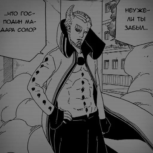 🫣 Стикер «Ishiki» для Telegram