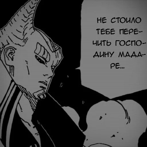 🤭 Стикер «Ishiki» для Telegram