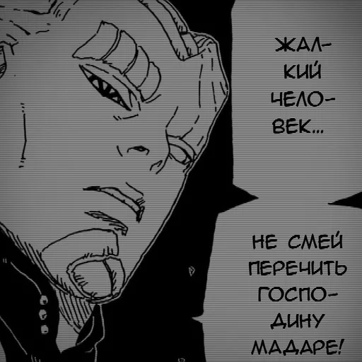 ⛔️ Стикер «Ishiki» для Telegram