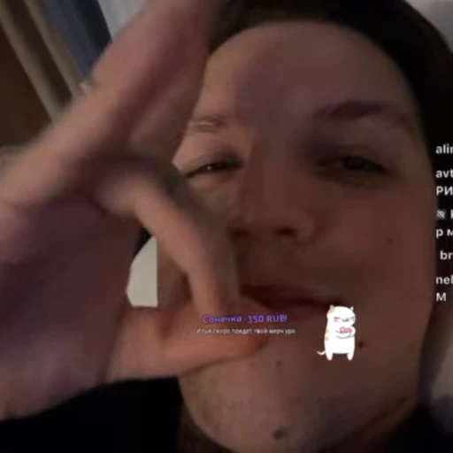 😁 Стикер «mzlff» для Telegram