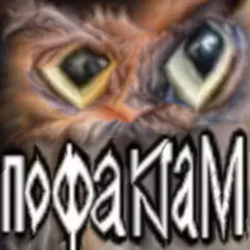 🙄 Стикер «Искажения» для Telegram