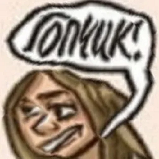 🥰 Стикер «Искажения» для Telegram