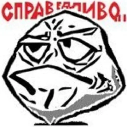 😕 Стикер «Искажения» для Telegram