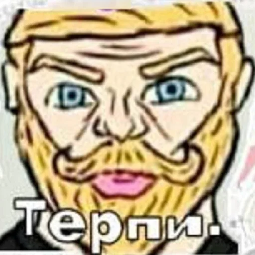 😈 Стикер «Искажения» для Telegram