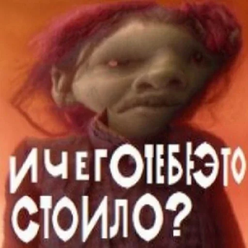 😌 Стикер «Искажения» для Telegram