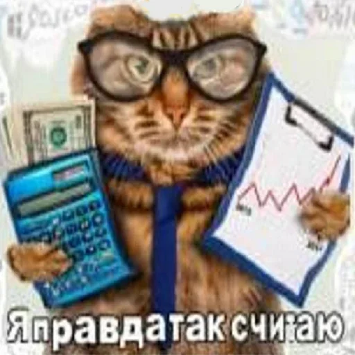 👍 Стикер «Искажения» для Telegram
