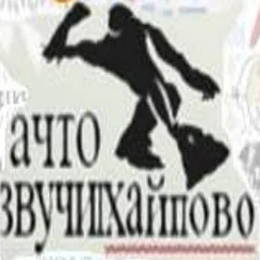 👍 Стикер «Искажения» для Telegram