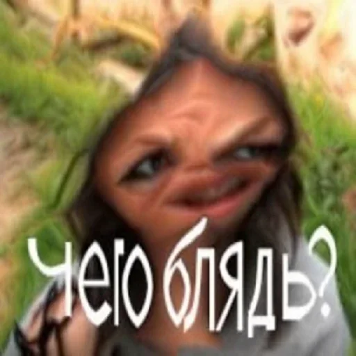 ❓ Стикер «Искажения» для Telegram