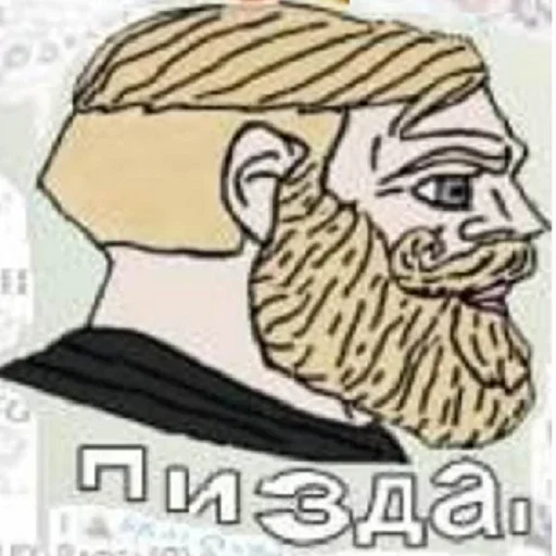 🤬 Стикер «Искажения» для Telegram