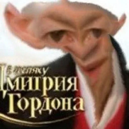 🙂 Стикер «Искажения» для Telegram