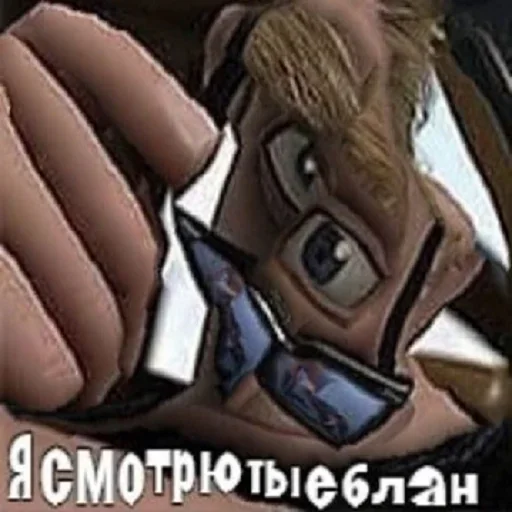 😉 Стикер «Искажения» для Telegram