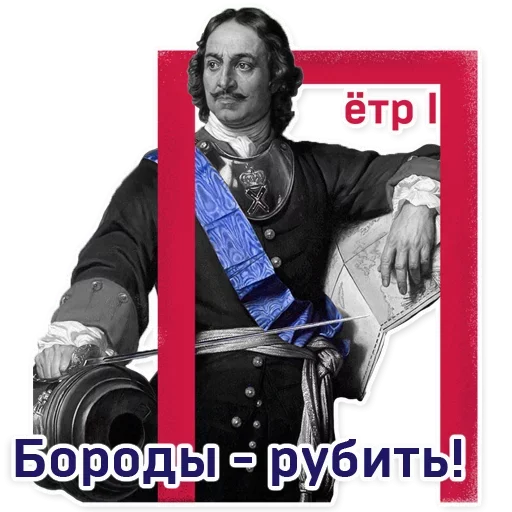 😚 Стикер «Moscowart» для Telegram