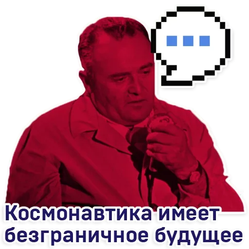 😏 Стикер «Moscowart» для Telegram