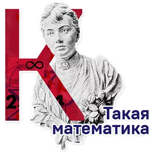 😏 Стикер «Moscowart» для Telegram