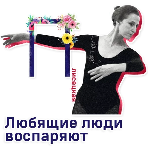 😏 Стикер «Moscowart» для Telegram