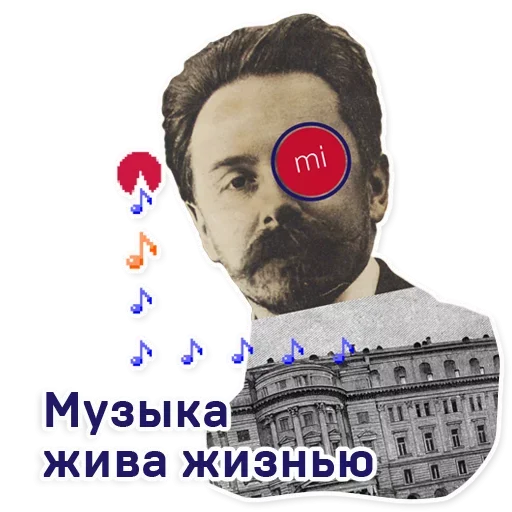 😚 Стикер «Moscowart» для Telegram