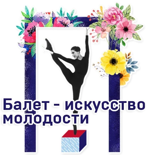 😏 Стикер «Moscowart» для Telegram