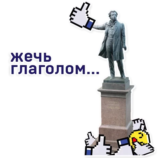 🧐 Стикер «Moscowart» для Telegram