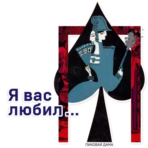 🤨 Стикер «Moscowart» для Telegram