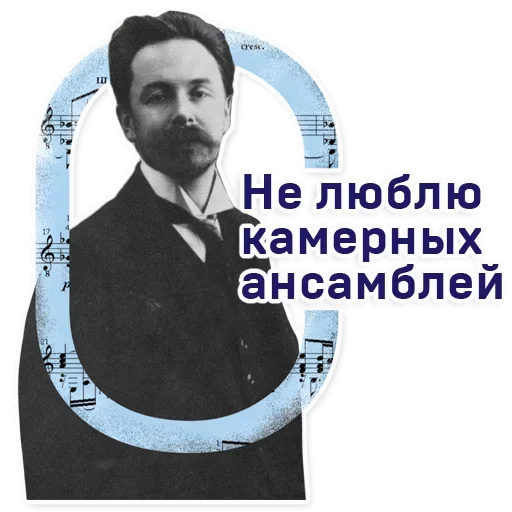 🧐 Стикер «Moscowart» для Telegram